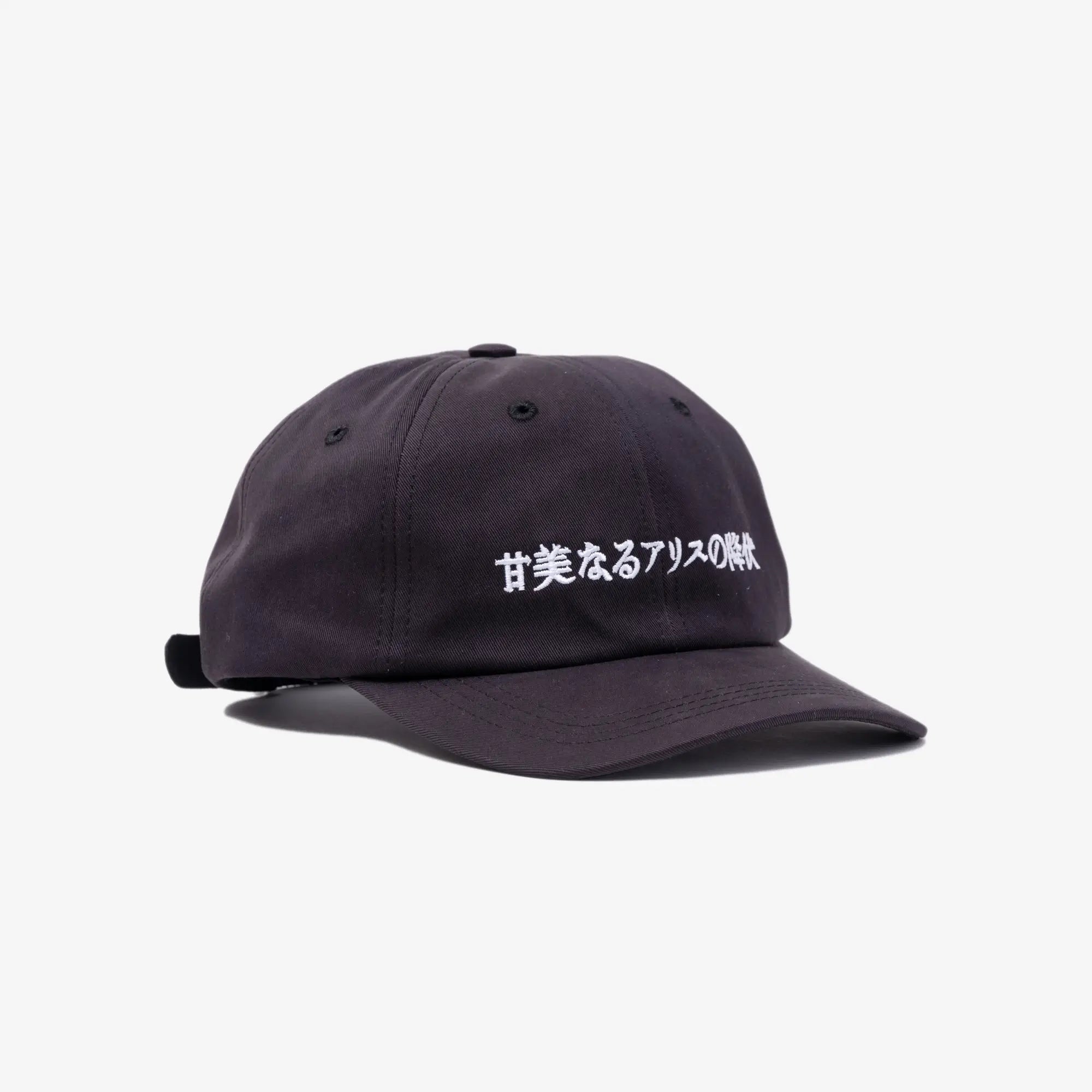 Enfants Riches Deprimes Japanese Alice 6 - Panel Hat Black - 4