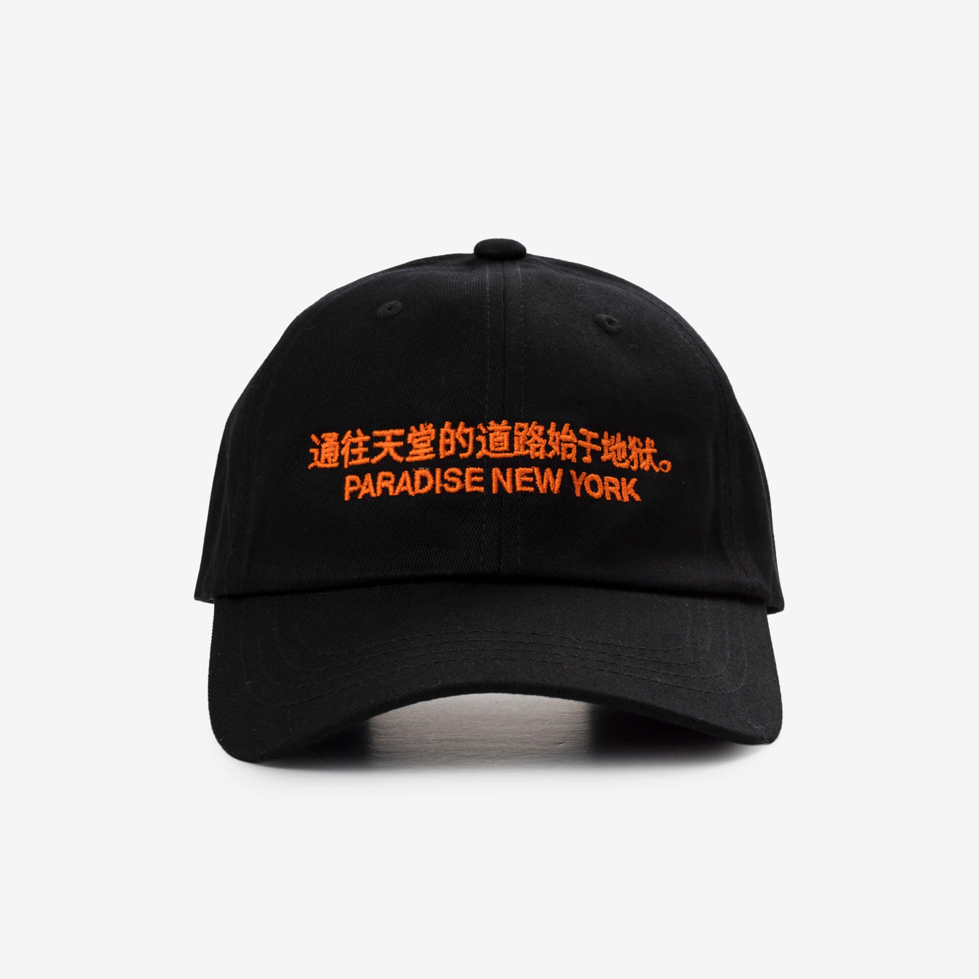 Paradise The Patch Dad Hat Black - 1