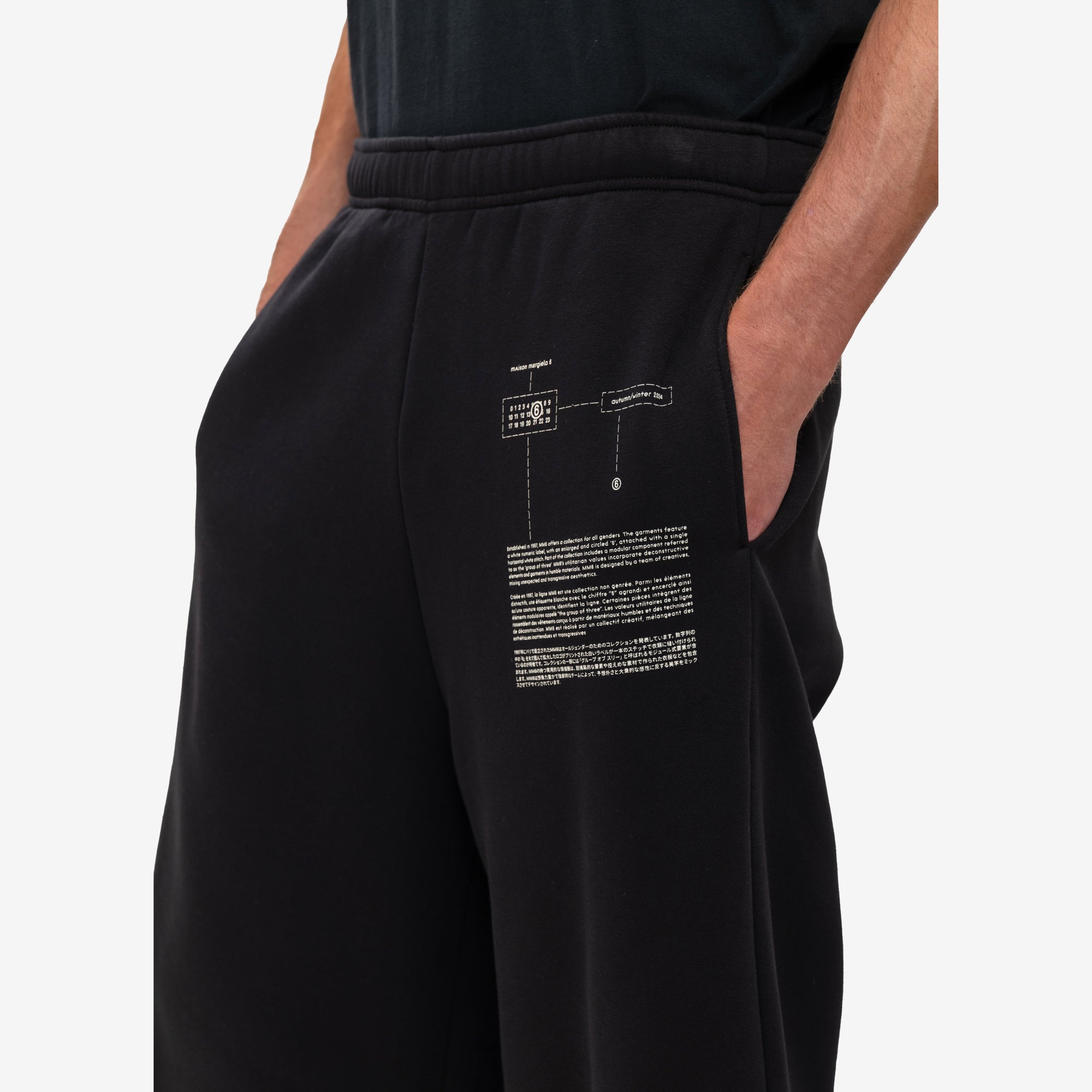 MM6 Baggy Sweatpants Black - 5