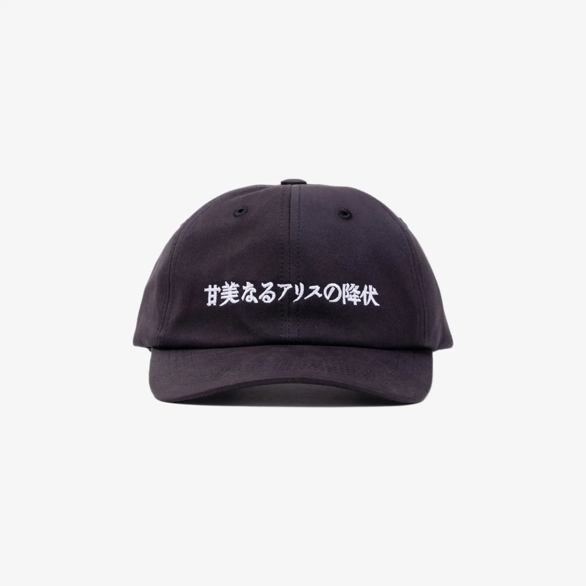 Enfants Riches Déprimés Unisex Japanese Alice 6-Panel Cap in Black