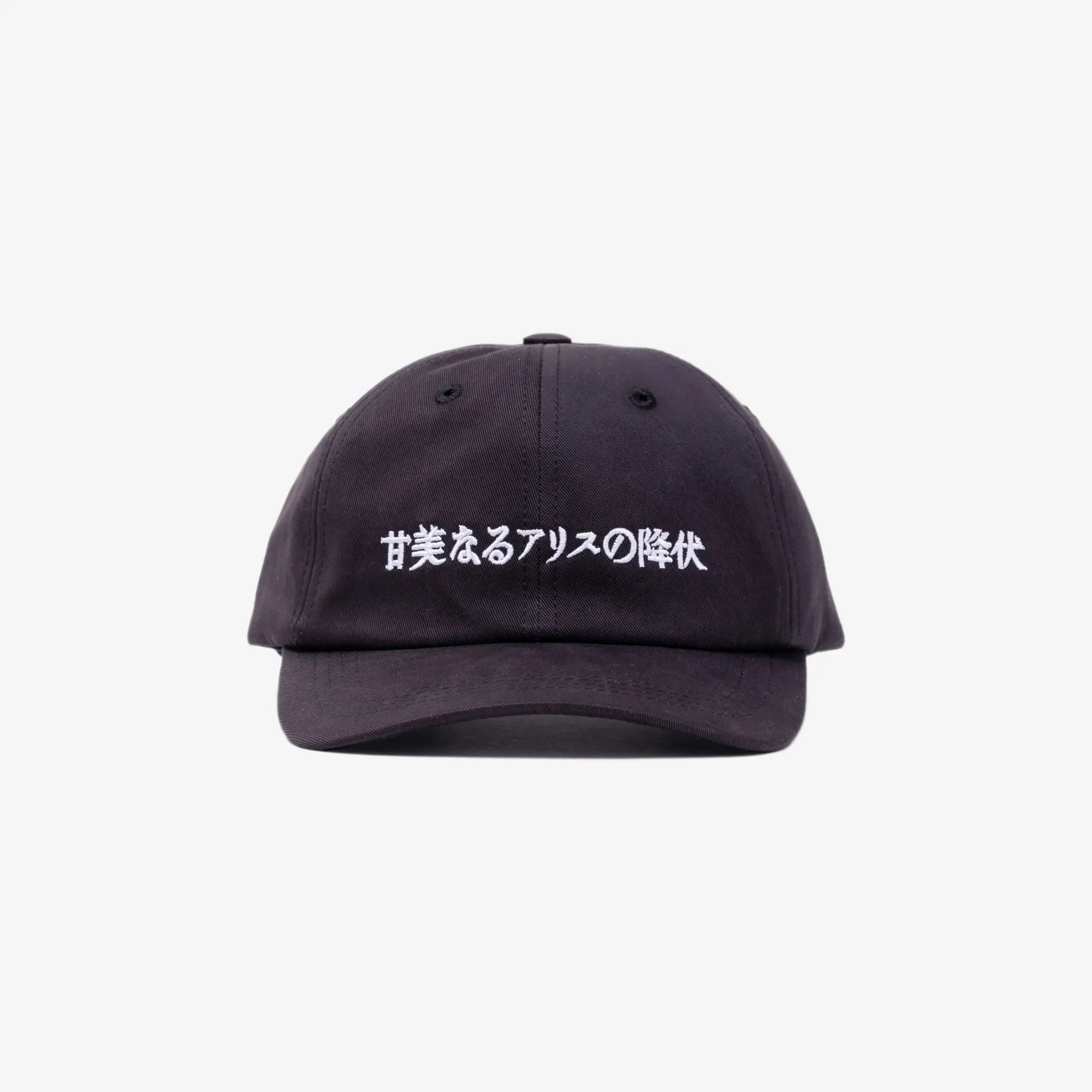 Enfants Riches Deprimes Japanese Alice 6 - Panel Hat Black - 1