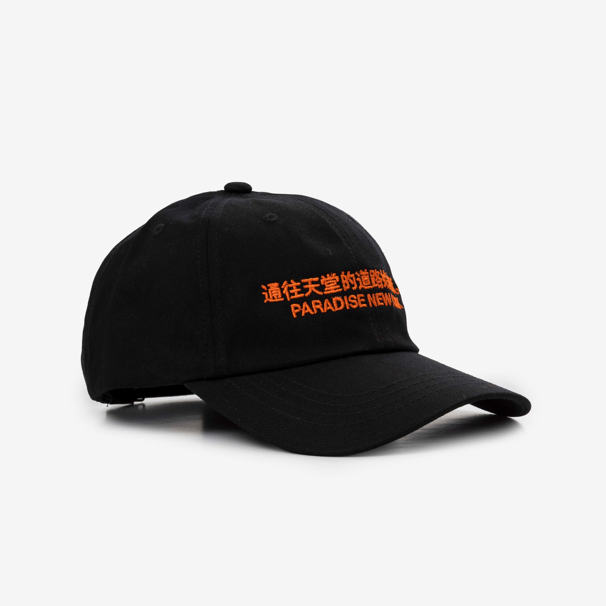 Paradise The Patch Dad Hat Black - 3